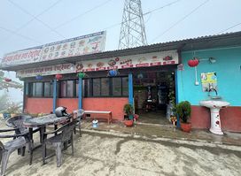 Swoekshya Restaurant
