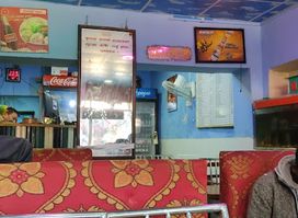 Bagmati Momo Center