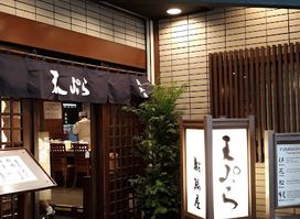 Nabezo Shinjuku Sanchome Store