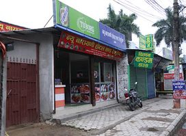 New Narayani Hotel & Restaurant