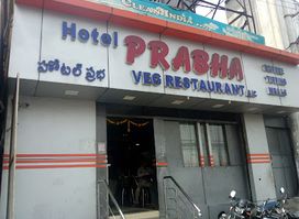 Hotel Prabha Veg Restaurant