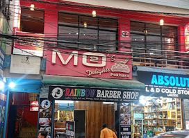 Mo2'S Delights Pokhara ( Now MoM's Café & Bar)