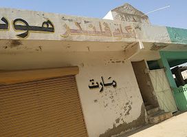 Nigah e Qalandar restaurant