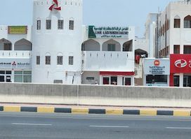 مقهى ومطعم النبراس