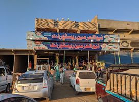 New Al-Harmain Restaurant نیو الحرمین ریسٹراونٹ