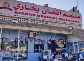 Afghan Bukhari Restaurant