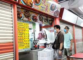 Yuet Loy Cooked Food