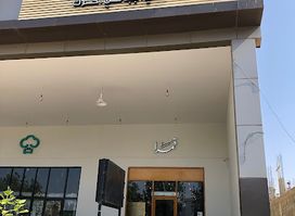 قمرا