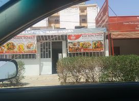 Restaurant Mame Diarra Bousso