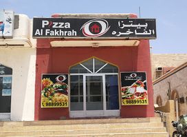 Pizza al fakhrah بیتزا الفاخرہ