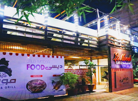 Lamoosh Cafe & Restaurant