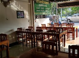 Krua Chalong Chiang Mai