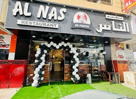 AL NAS RESTAURANT