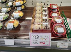 Farmers Market Gupi Hiroba