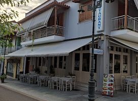 Vasilakis