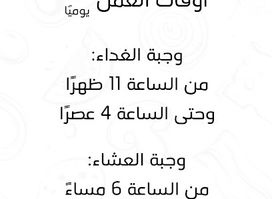مطعم داناز
