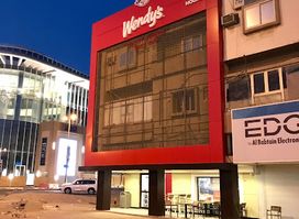 Wendy's - Fahaheel