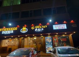 Hyderabadi Darbar - Sohar - - - - - - - Best / Top Restaurant in Sohar