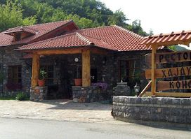 Restoran Hajducki Konak