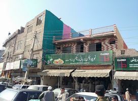 Naveed Biryani House
