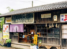 KUMANOYASAI CAFE