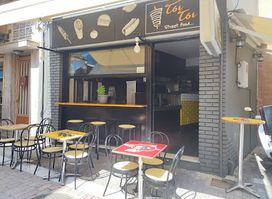 Ουζερί Η μόστρα