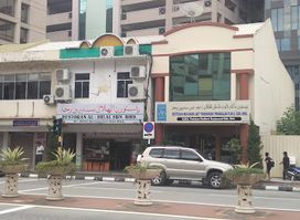 Al Hilal Restaurant