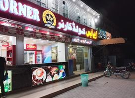 A-one BBQ and Restaurent Mumtazabad