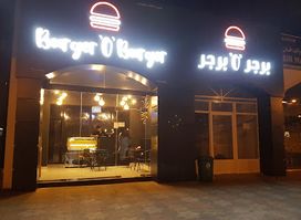 Burger 'O' Burger