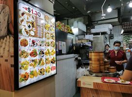 Dim Sum Express 筷餐点心 (Blk 555 Ang Mo Kio Ave 10)