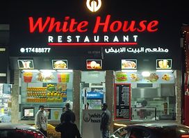White House Restaurant
