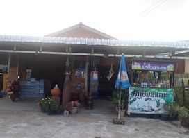 ຮ້ານນ້ຳປັ່ນຂາເລາະ
