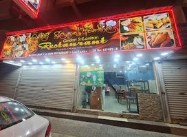 Gindari Srilankan Restaurant