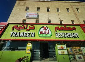 Tharanim Restaurant