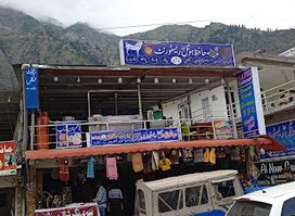Hafiz hotel and restaurant