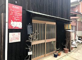 Aruei
