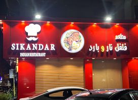 Sikandar indian restaurant taif