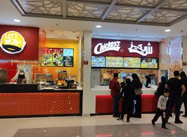 Let's WOK The Atrium Mall
