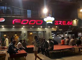 Food Break (فوڈبریک)