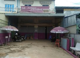 Cambodia Amazing