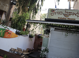 הסביח של מוזס
