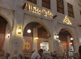 Alkoot cafe