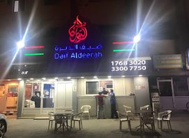 Daif Al-Deerah