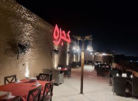 Hujra Restaurant