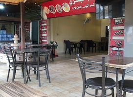 مطعم البحري