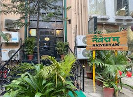 Naivedyam