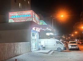 ANNAPURNA ANDHRA RESTAURANT