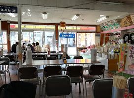 Nikko Maruhide Shokudo
