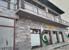 Chinar Pavilion