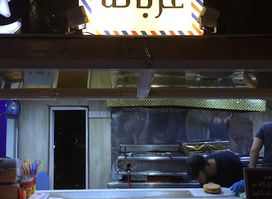 Golden Car Restaurant عربانة